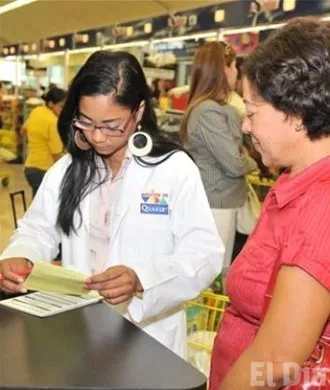 http://eldia.com.do/image/article/14/460×390/0/D12D43EC-8B6A-4FD3-B5E4-35CD3E28759C.jpeg