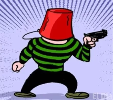 http://eldia.com.do/image/article/131/460×390/0/36F83B19-90C0-42F2-97A7-E92ED8DA8E7F.jpeg