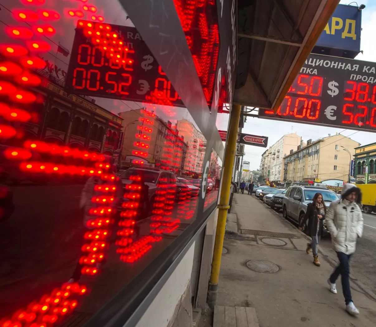 RUSSIA-UKRAINE-UNREST-POLITICS-BANK-RATES-DIPLOMACY-STOCKS-FOREX