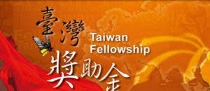 Taiwán ofrece becas para investigación 