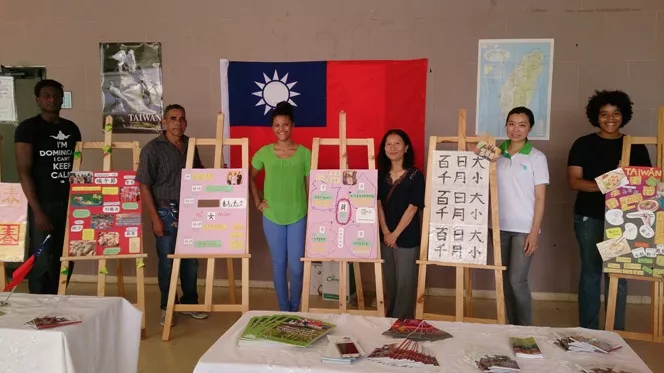 Taiwán participa en la feria cultural 