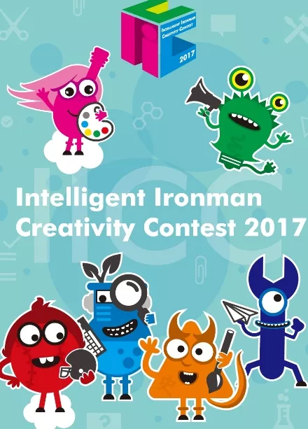 Taiwán convoca a competencia creativa “Intelligent Ironman Creativity  Contest 2017”