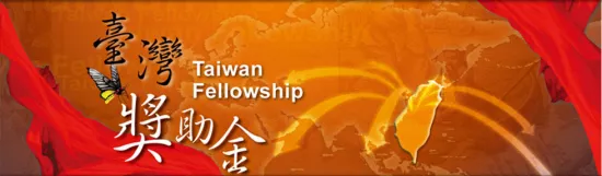 Embajada anuncia prórroga para aplicar a becas “Taiwán Fellowship 2018”