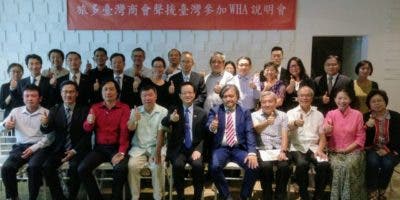 Taiwán busca apoyo para participar en la Asamblea Mundial de la Salud 2018