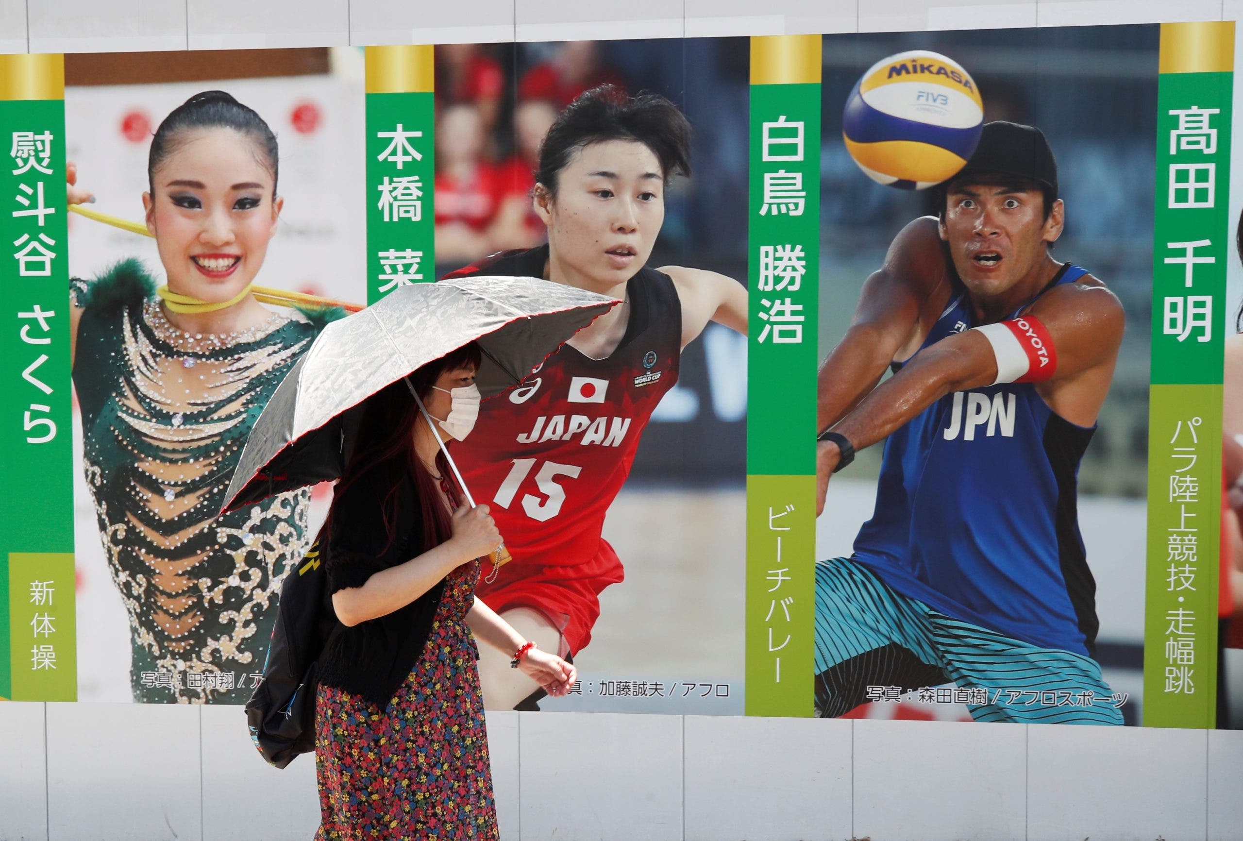 Los Juegos Olímpicos de Tokio arrancan con un partido de sóftbol entre Japón y Australia