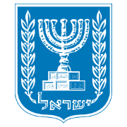 Embajada de Israel en RD califica de inaceptables las declaraciones de Abás sobre holocausto