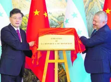 Gobierno de Honduras abre sede en China