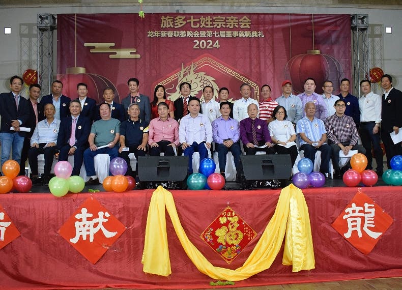 Fundación Chasitong celebra Año Nuevo Chino y juramenta directiva