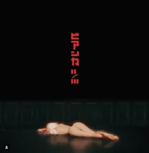 Novia de Kanye West se desnuda para promocionar nuevo proyecto del artista