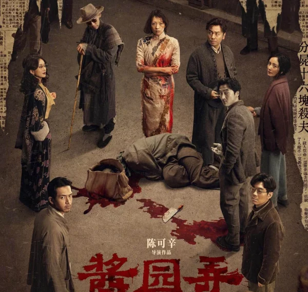 Película sobre masacre de Nanjing