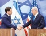 Marco Rubio y el vicepresidente se encuentran en Israel