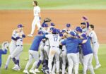 Los  Ángeles Dodgers lograron  conseguir su segunda corona de forma consecutiva en Grandes Ligas