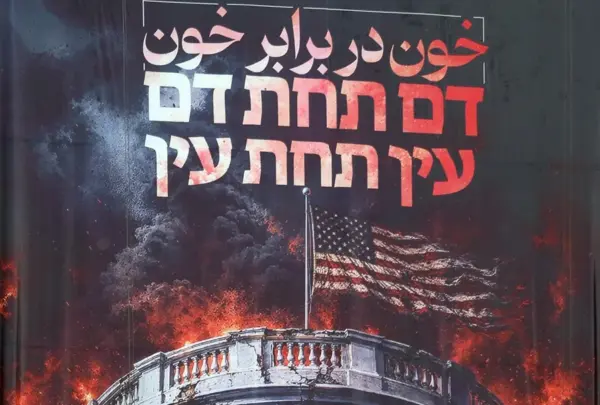 Un cartel antiamericano con la frase en persa "Sangre por sangre" cuelga el 16 de julio de 2026 en la plaza de Palestina de Teherán (Irán). EFE
